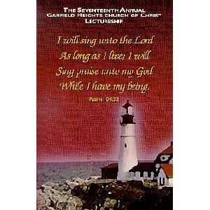 I Will Sing Unto To The Lord 1998 Image